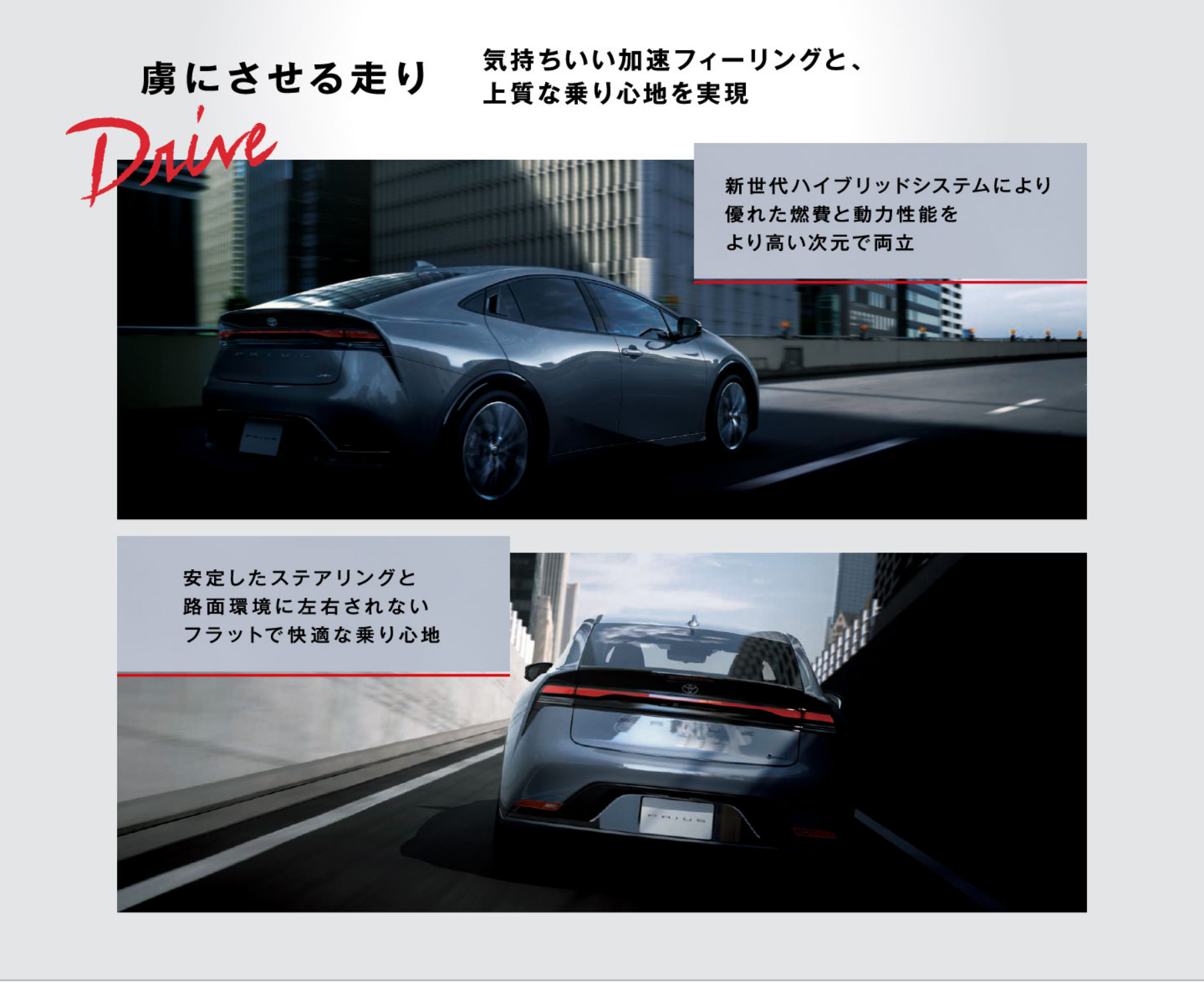 プリウス_LP | トヨタカローラ山形株式会社