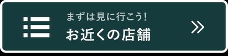 CVボタン