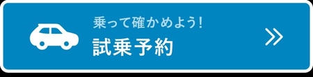 CVボタン