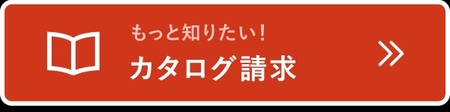CVボタン