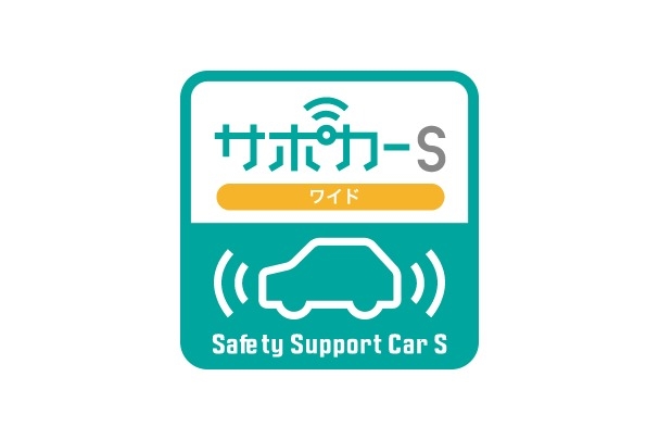 サポカーマーク