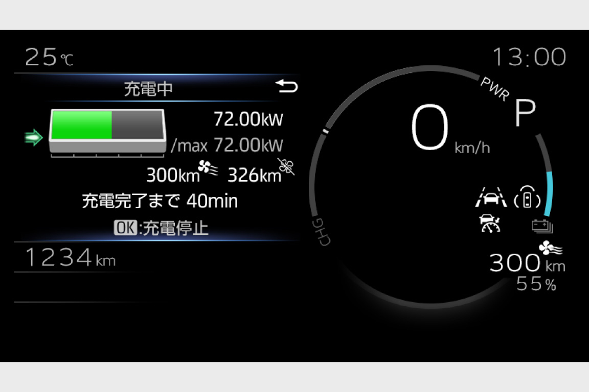 bz4xtouring_usability_img14