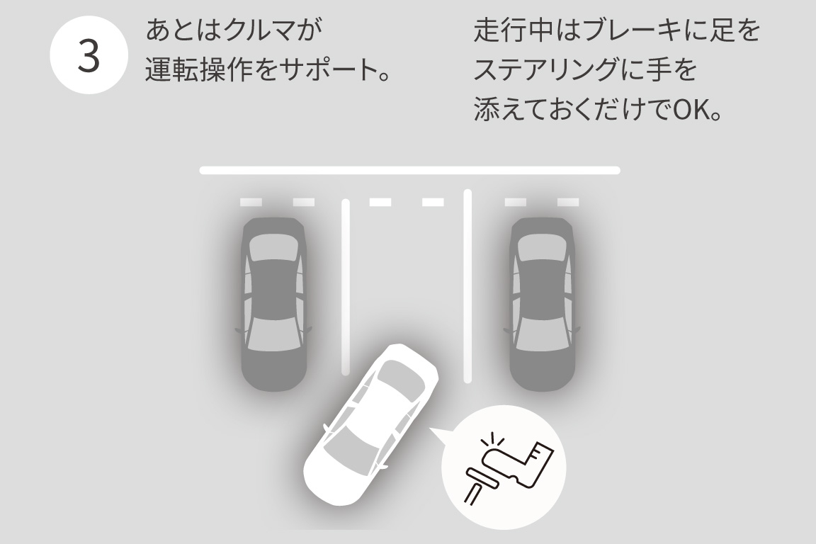 sienta_safety_img05