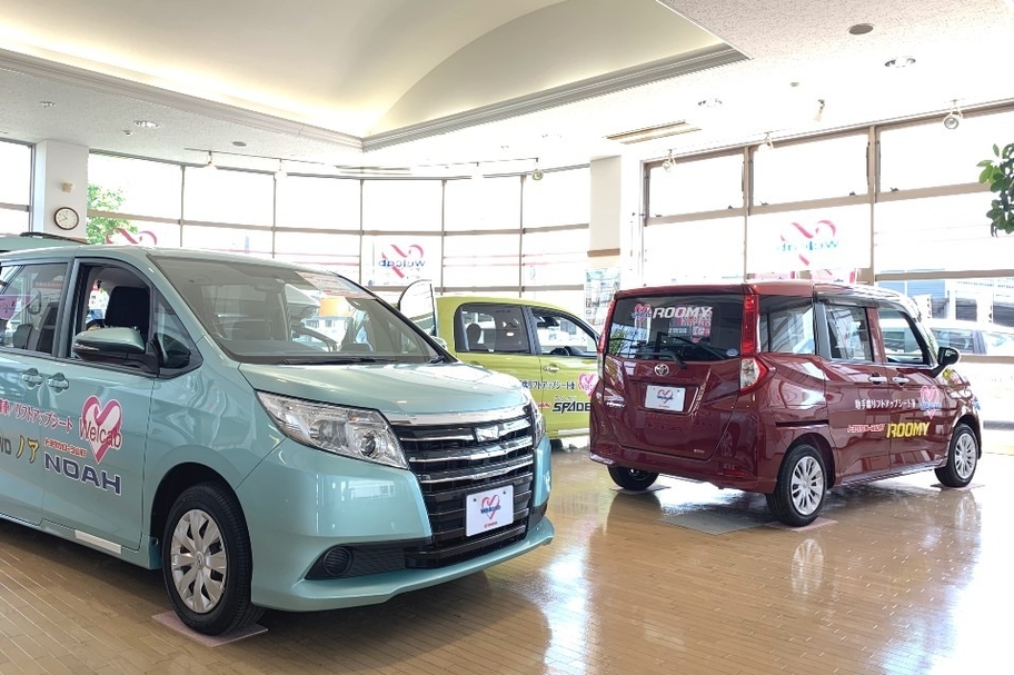 トヨタカローラ山形の福祉車両(ウェルキャブ)ハートフルふれあいセンター。