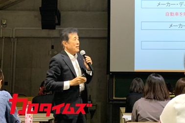 東北芸術工科大学でトヨタカローラ山形PBL解決型授業開催。