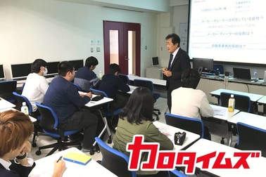 カローラ山形は、東北芸術工科大学からの要請を受け、2018年より課題解決型の授業(PBL)に連携し授業を実施しています。