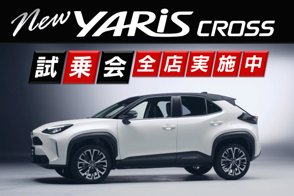 トヨタカローラ山形で新型ヤリスクロス試乗会全店実施中。