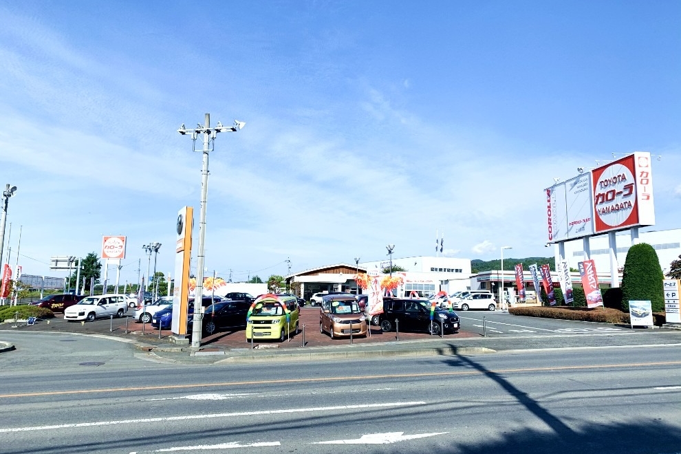 トヨタカローラ山形上山店の紹介ページです。