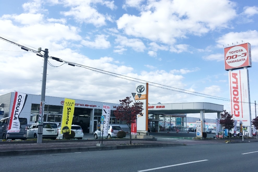 トヨタカローラ山形東根店の紹介ページです。