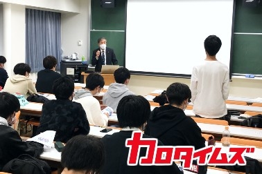トヨタカローラ山形によるPBL課題解決型授業実施。