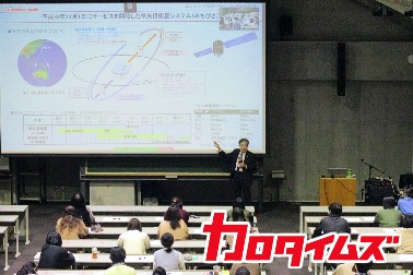 トヨタカローラ山形のPBL課題解決型授業開催。