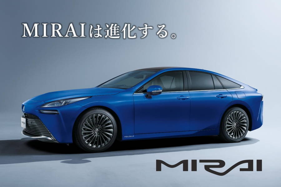 トヨタカローラ山形から新型MIRAI登場。