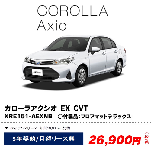 期間限定特価 ヴィッツ 個人向け中古車リース トヨタ 2wd F Mパッケージ 1000cc At ブラックマイカ 中古 カード決済ok ポイント10倍 Ihmc21 Com