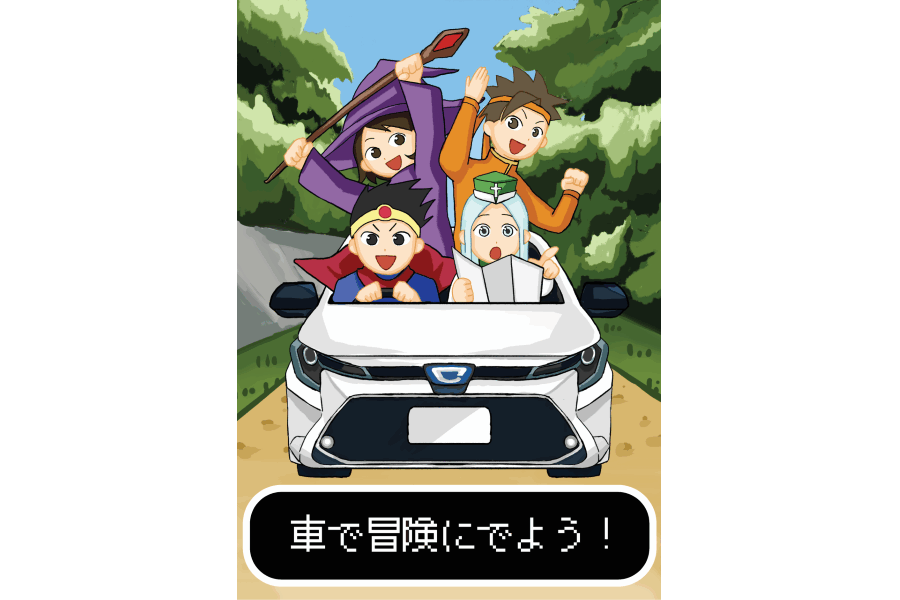 トヨタカローラ山形「PBL課題解決型授業」企画ポスター紹介ページです。