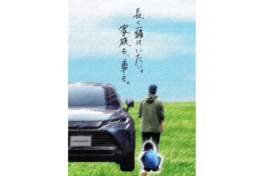 トヨタカローラ山形「PBL課題解決型授業」」紹介ページです。