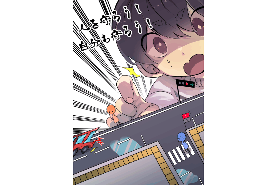 トヨタカローラ山形「PBL課題解決型授業」紹介ページです。