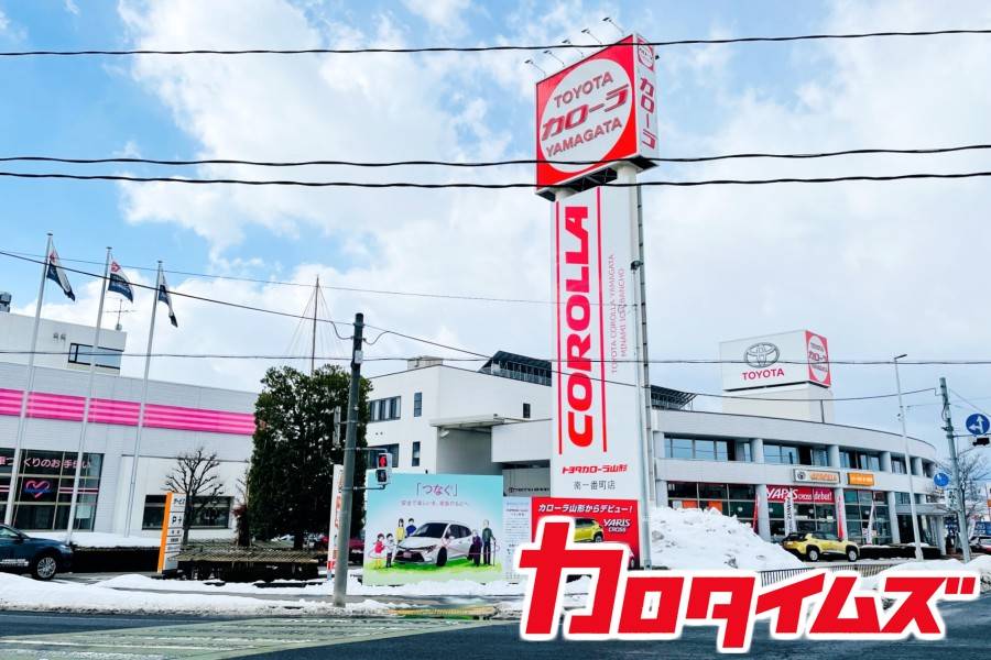 トヨタカローラ山形「PBL課題解決型授業」特集ページです。