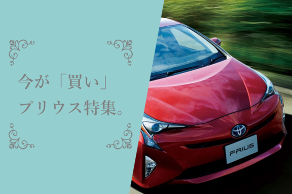 中古車情報 トヨタカローラ山形株式会社 中古車情報 トヨタカローラ山形株式会社