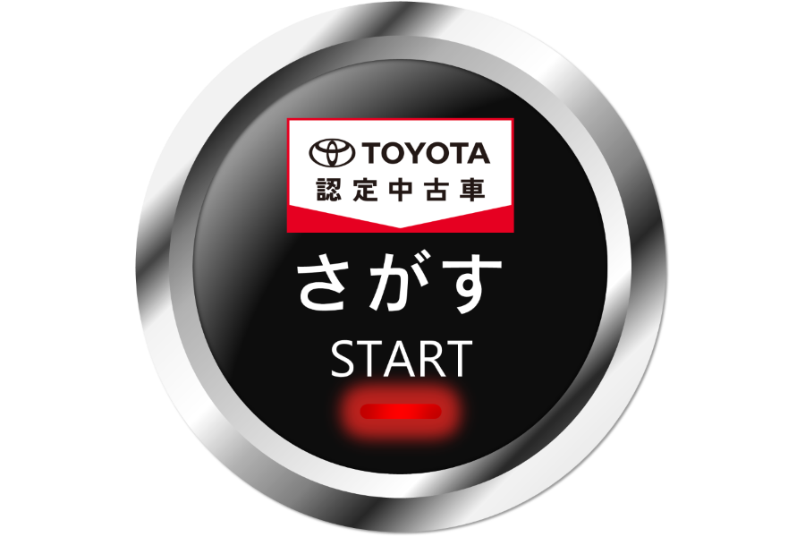 中古車情報 トヨタカローラ山形株式会社 中古車情報 トヨタカローラ山形株式会社