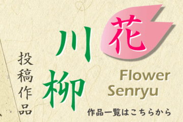 トヨタカローラ山形「蒔いタネ！咲いタネ！花いっぱい大作戦」開催。