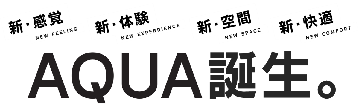 新型アクア発表会 トヨタカローラ山形株式会社 新型アクア発表会 トヨタカローラ山形株式会社
