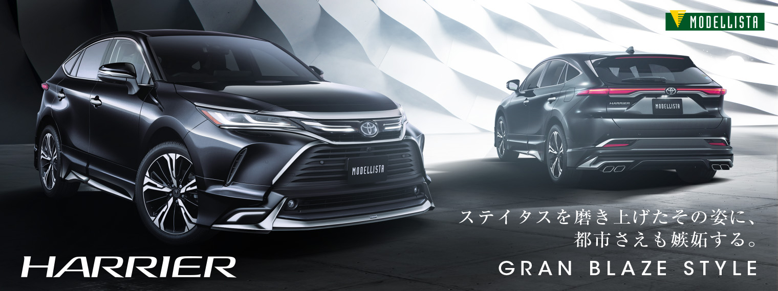トヨタカローラ山形から新型ハリアーPHEV登場。