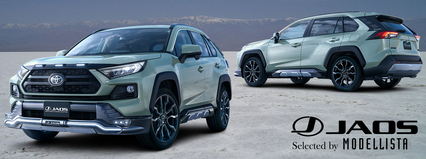 トヨタカローラ山形から新型RAV4「特別仕様車」新登場。