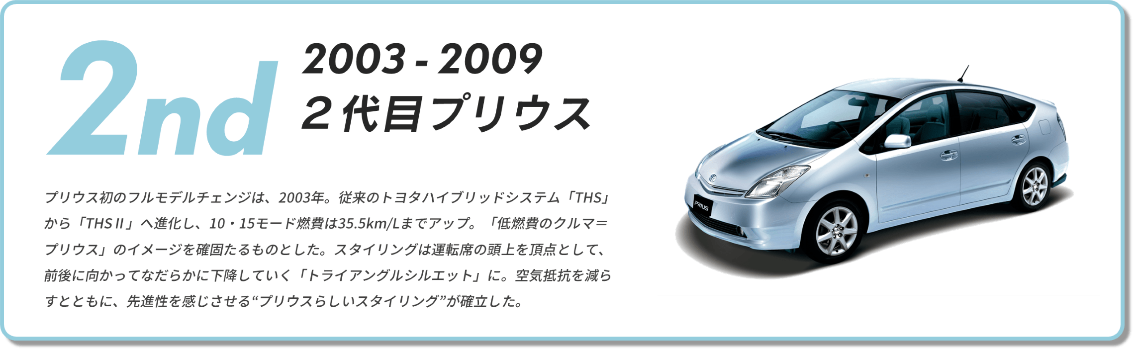 厚木市 トヨタ プリウス 中古タイヤ 215/45R17 4本 ホイールの