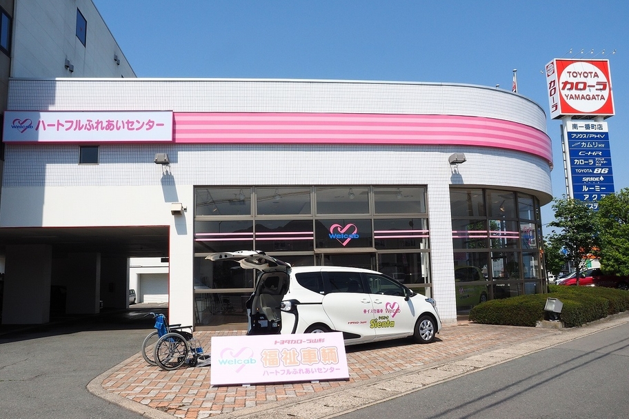 ハートフル