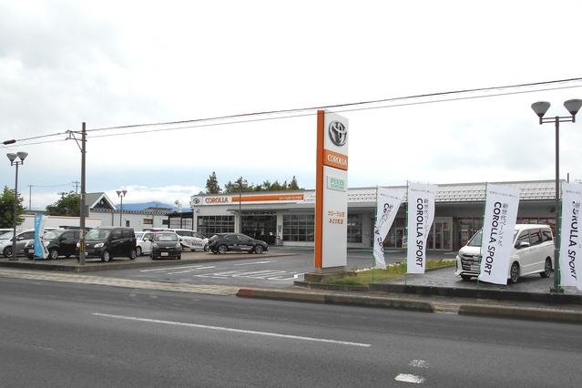 みどり町店 | トヨタカローラ山形株式会社