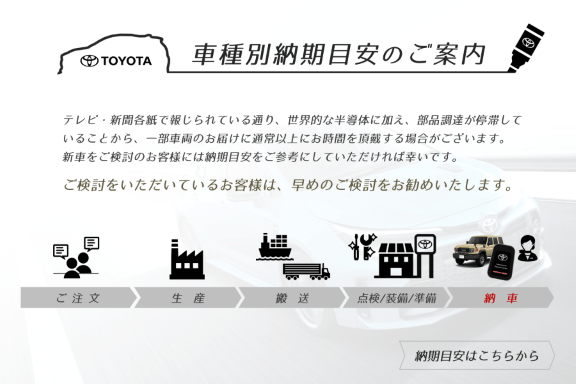 トヨタカローラ山形/公式