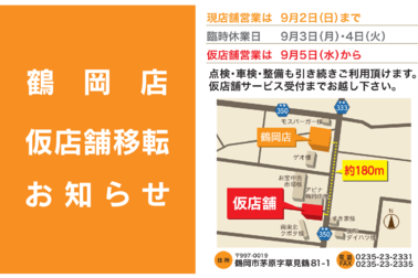 /file/cms/32501/572263/image.png