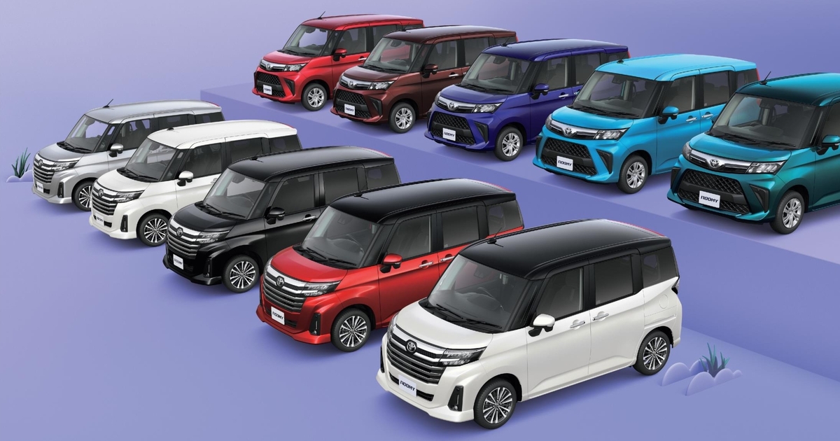 ルーミー | トヨタカローラ山形株式会社