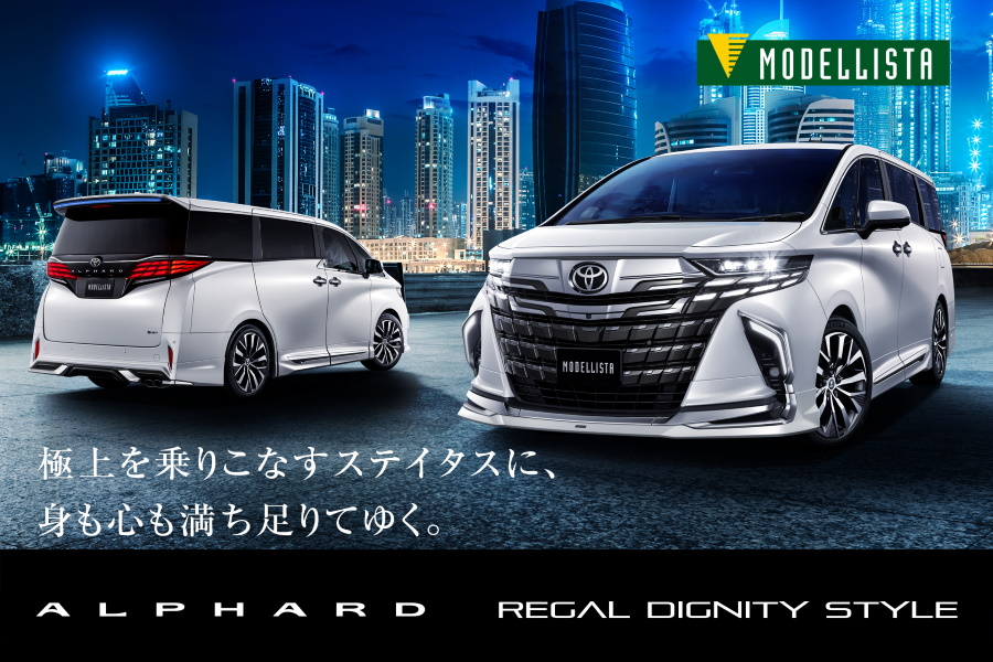 k*o様 未使用 モデリスタ アルファード サイド ホワイトパール 070 トヨ 新品アルファード 30 サイド パネル モデリスタ070 パール ホワイト