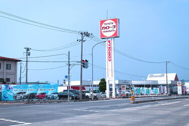 トヨタカローラ山形の寒河江店紹介ページです。
