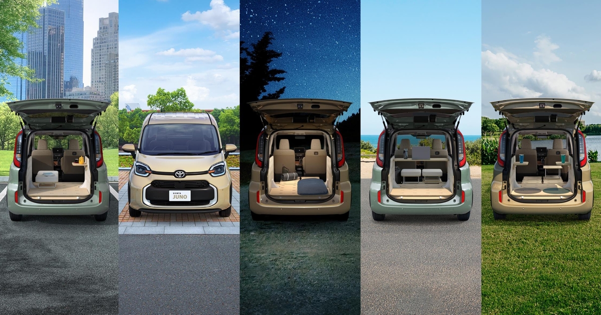 シエンタ | トヨタカローラ山形株式会社