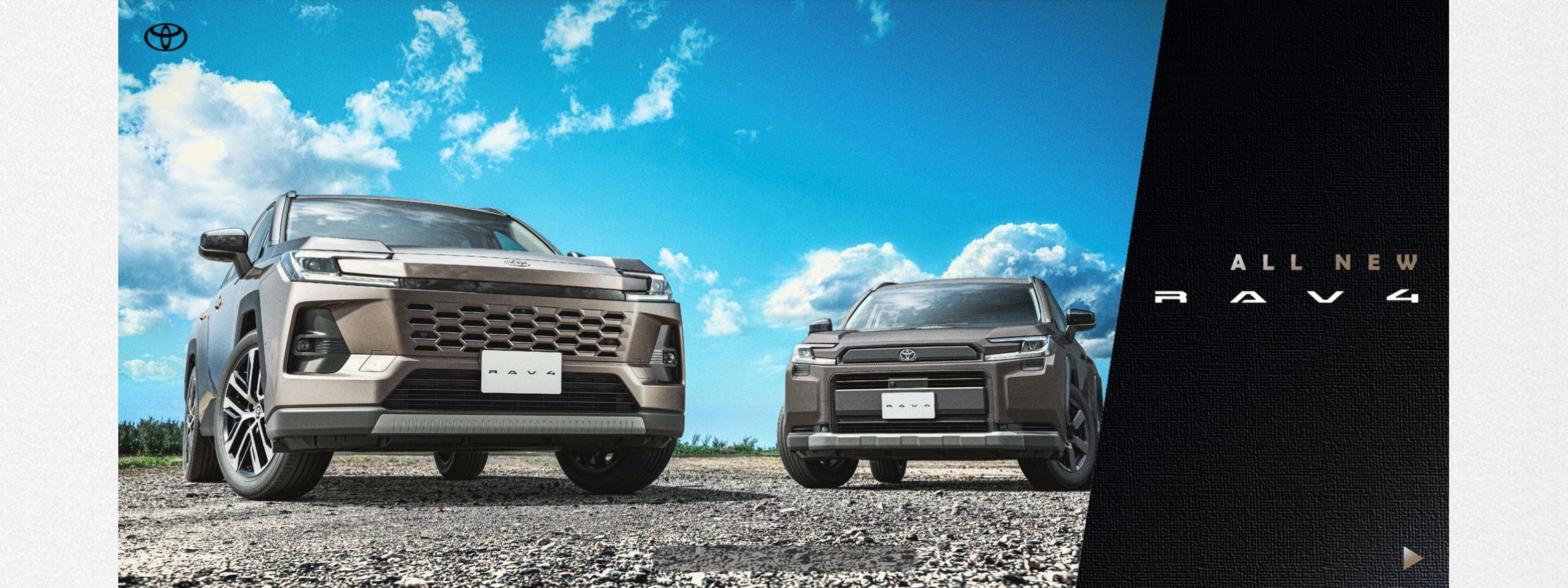 トヨタカローラ山形のRAV4車種情報ページです。