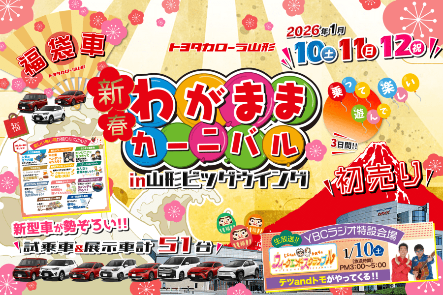 やま様　ご確認用　(7月) ZX様 リクエスト 3点 まとめ商品