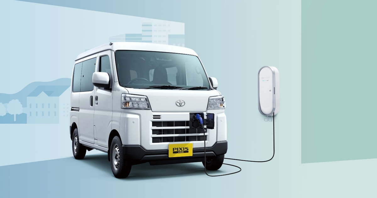 ピクシス バン | トヨタカローラ山形株式会社