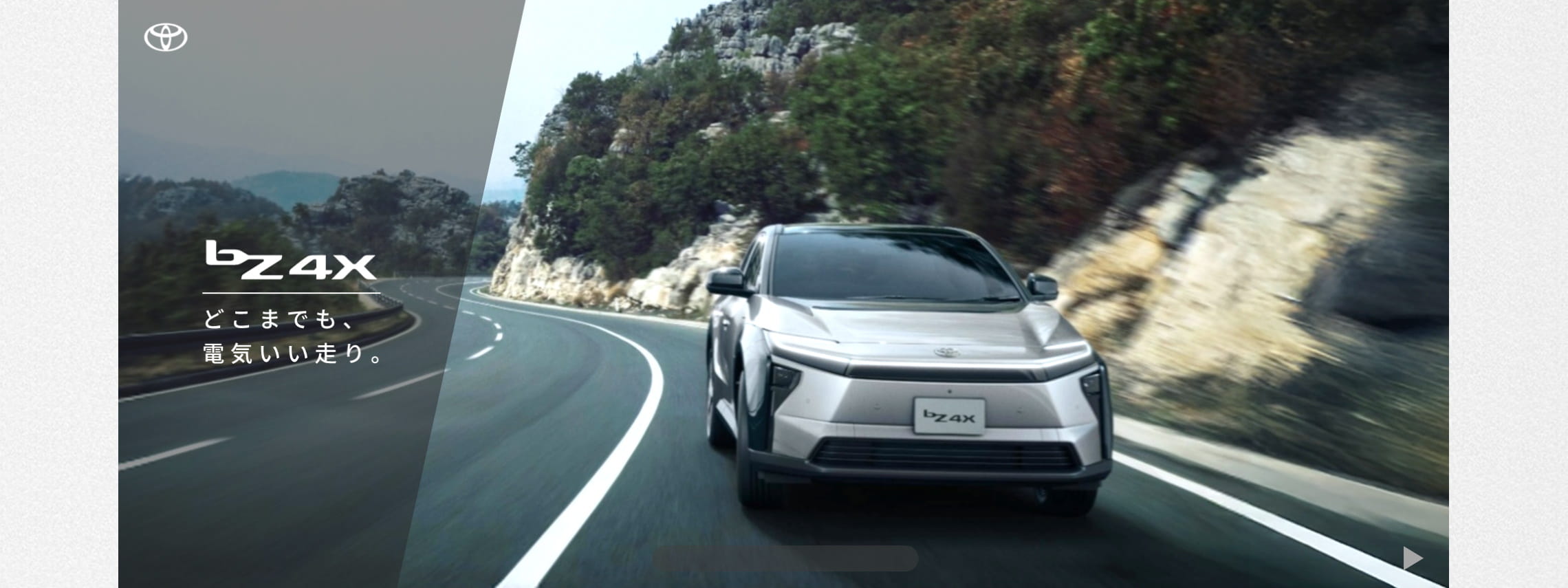 トヨタカローラ山形のbZ4X車種情報ページです。