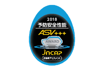 カローラスポーツJNCAP予防安全性能評価最高得点。