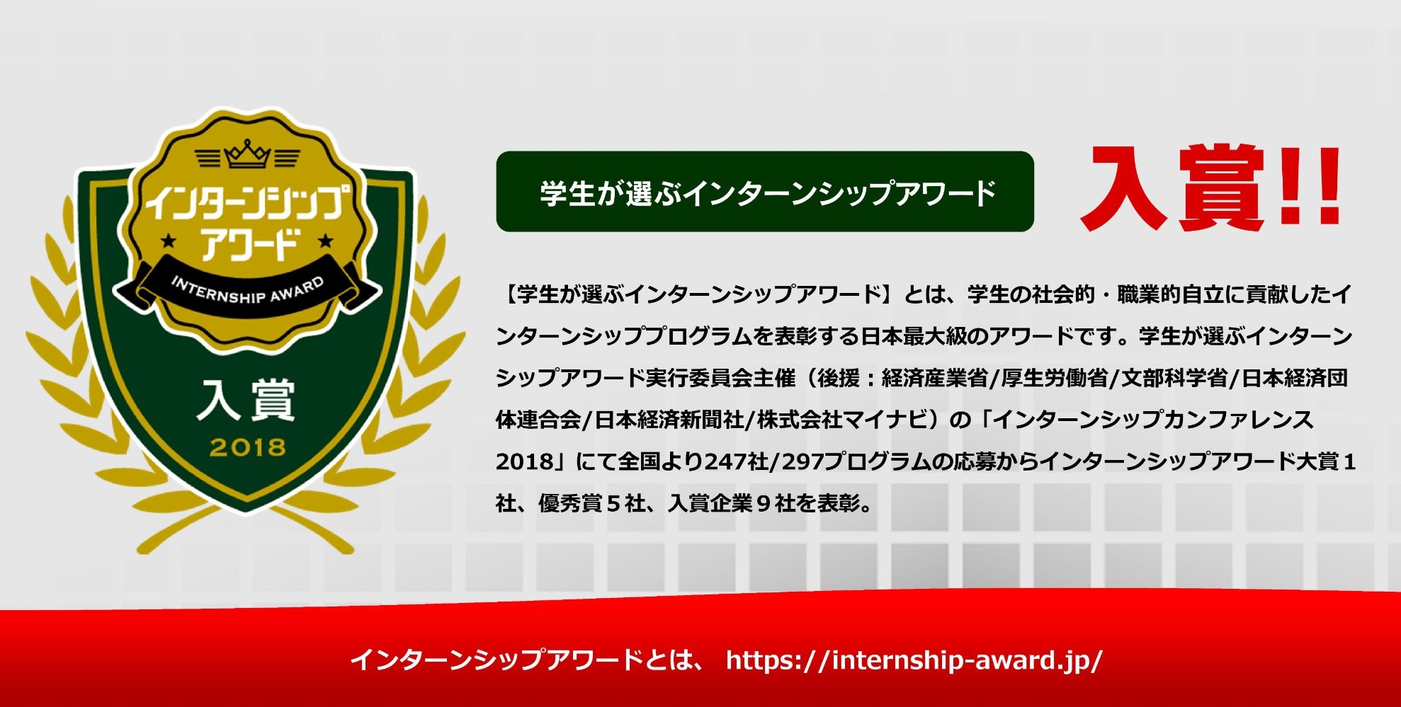 採用情報 トヨタカローラ山形株式会社